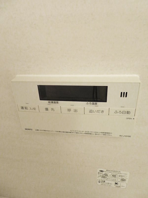 オアーゼ品川レジデンス その他14