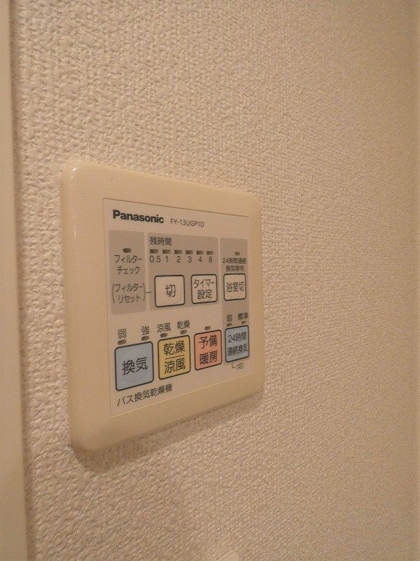 カスタリア大森Ⅱ その他9