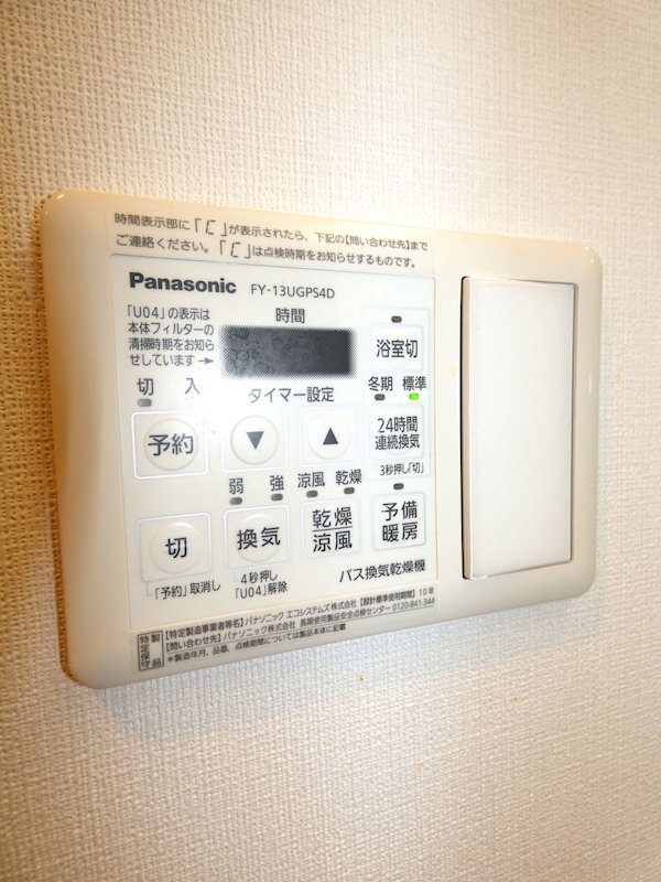 キャナルテラス品川 その他6