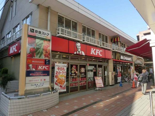 マンション三笠 その他11