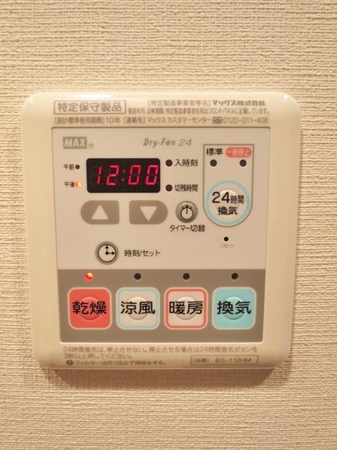 レジディア南品川 その他5