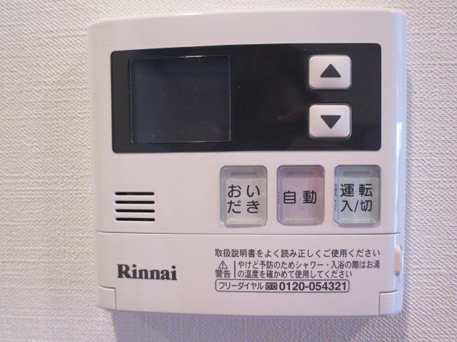 アーバネックス南品川 その他5