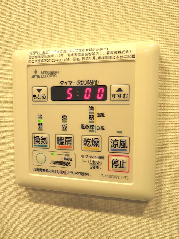 パークキューブ大井町レジデンス その他5