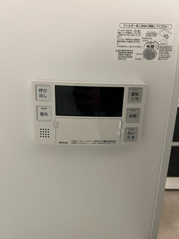 シェル　クレール大森 その他20