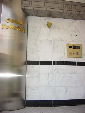 ステラトーショウ  その他9