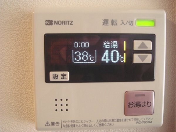 ファミリア大井町 その他9