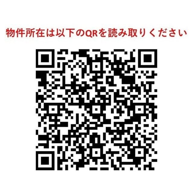 コンフォリア大森山王 その他1