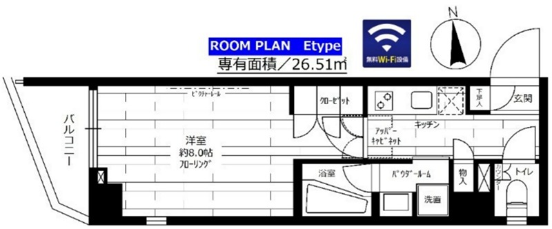 ステージファースト大森アジールコート 205号室 間取り