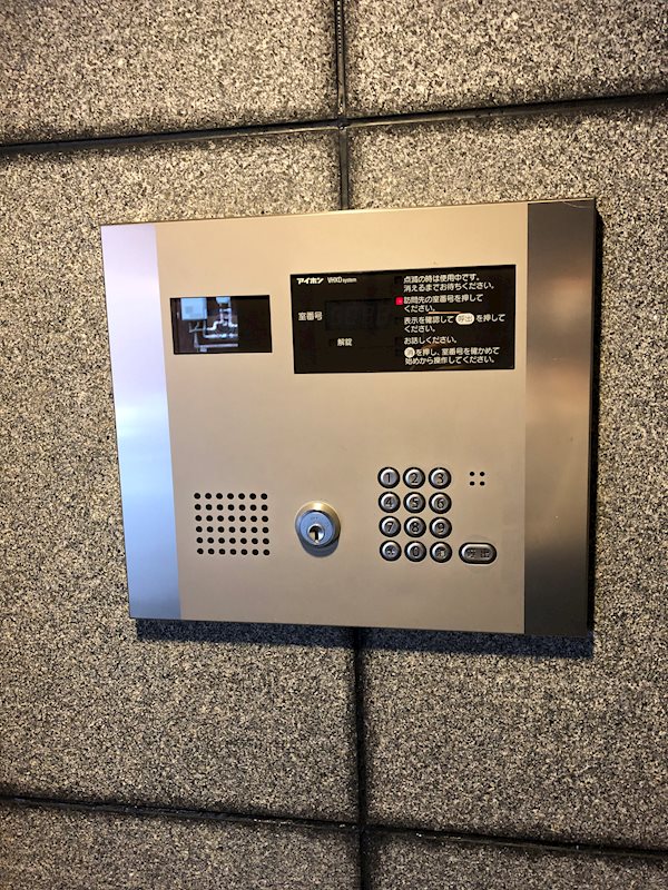 グランヴェルジュ大鳥居 その他4