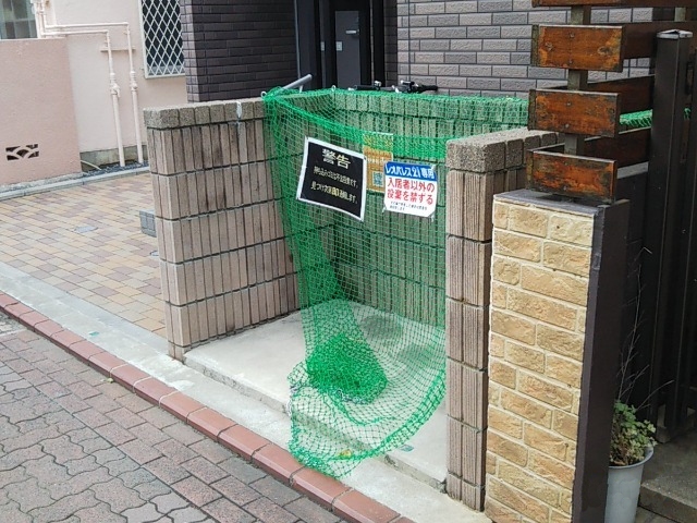 レオネクストコートハウス山王 その他4