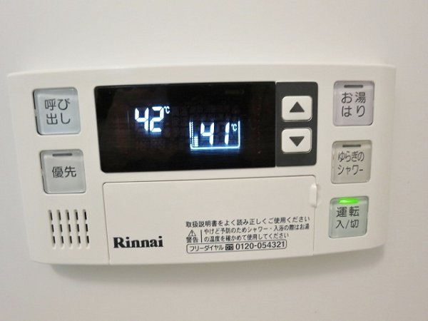プライマル大井仙台坂  その他15