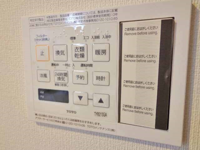 プライマル大井仙台坂 その他5
