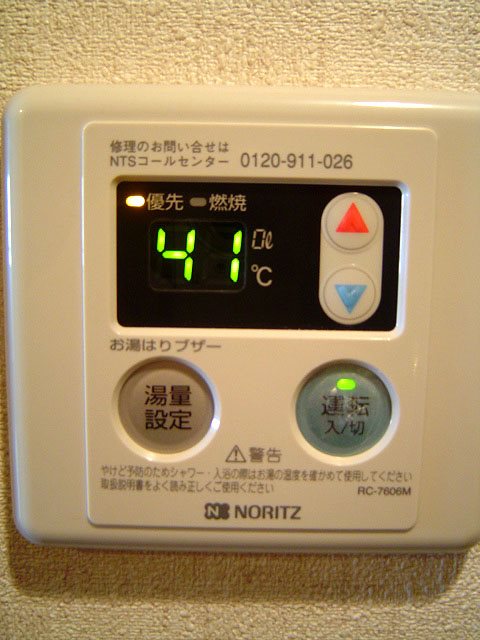 アンリシール その他13