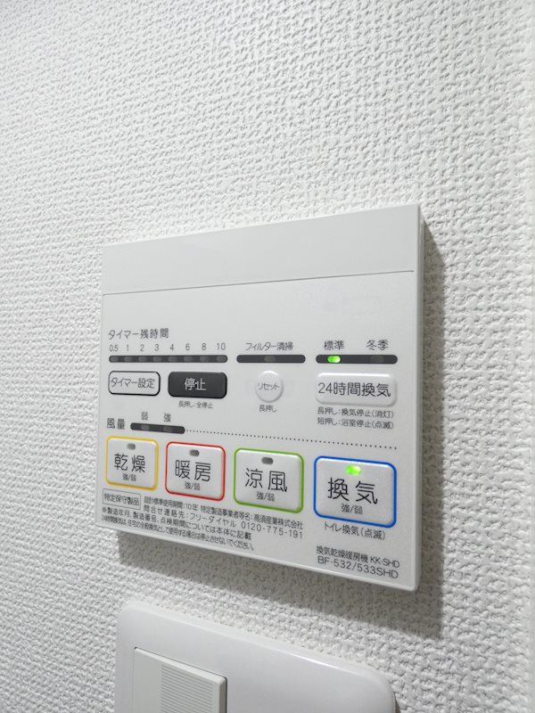 アジールコート東大井  その他4