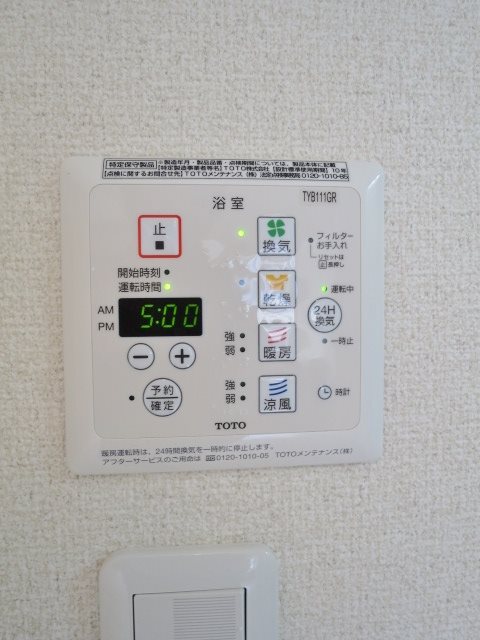 プライムアーバン大井町Ⅱ その他20