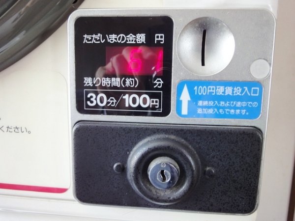 ハイツイシイ  その他7