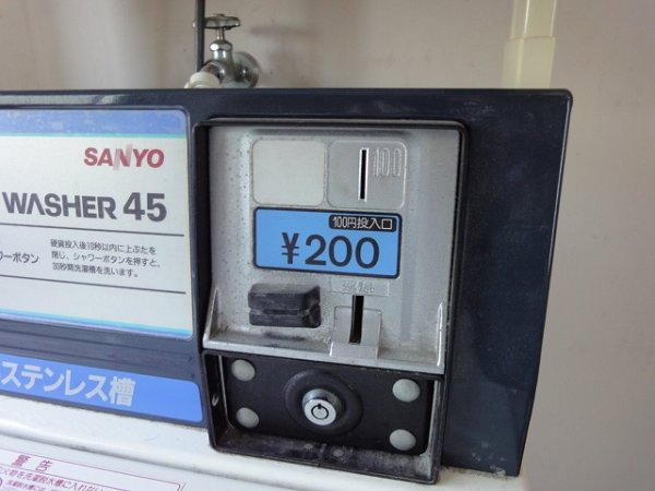 ハイツイシイ  その他8