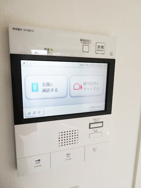 その他7