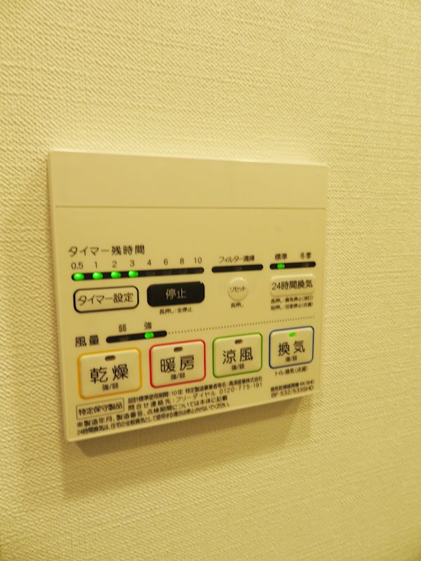 その他12