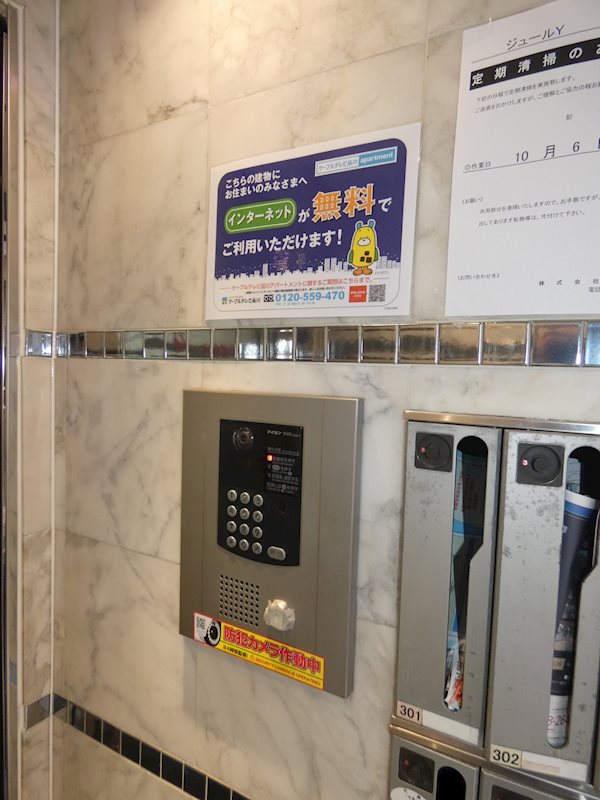 ジュールY   その他7