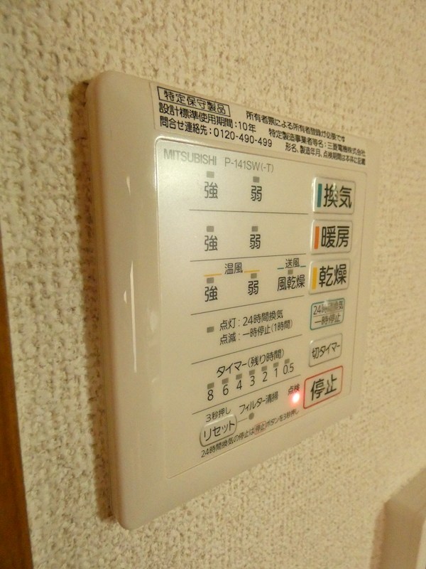 エムズコート その他3