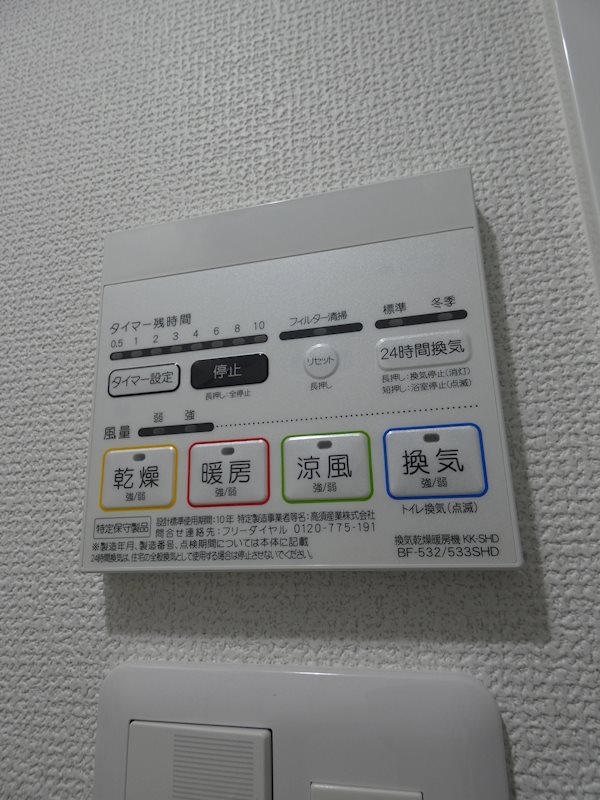 アジールコート東大井 その他6