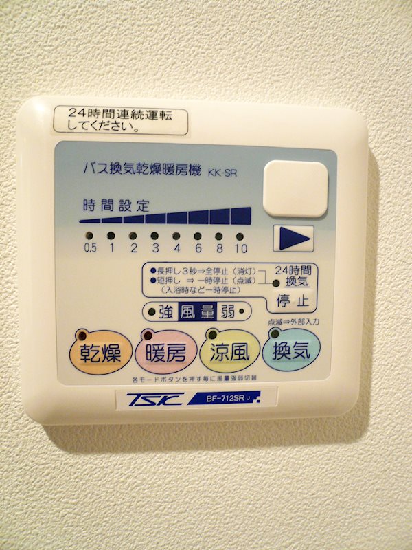 エステムプラザ品川サウスヒルズ その他13