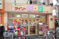 荏原4丁目戸建 周辺画像3