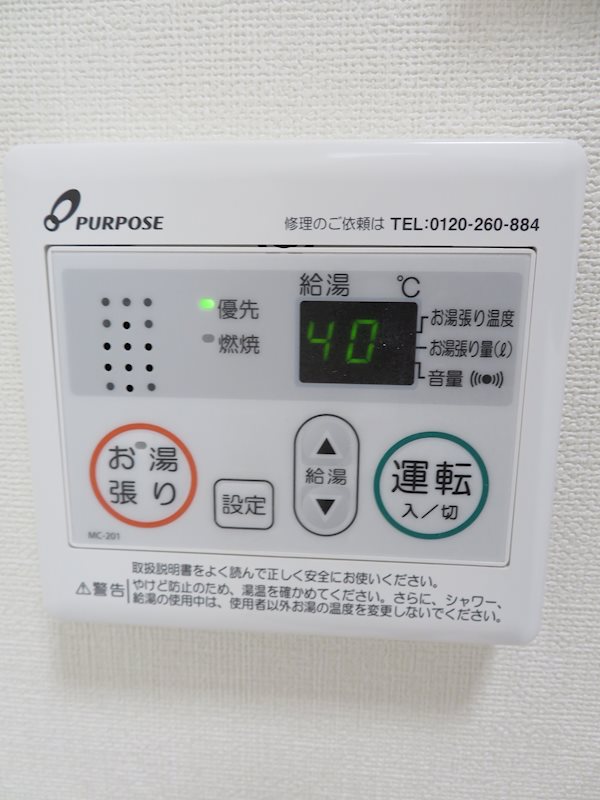 その他12