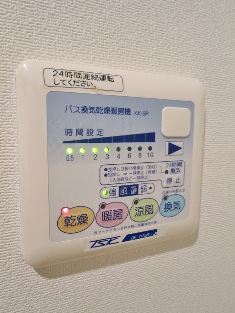 エステムプラザ品川サウスヒルズ その他5