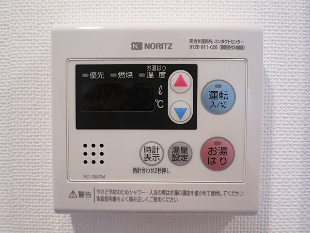 ザ・レジデンス・オブ・トーキョーKK06 その他25