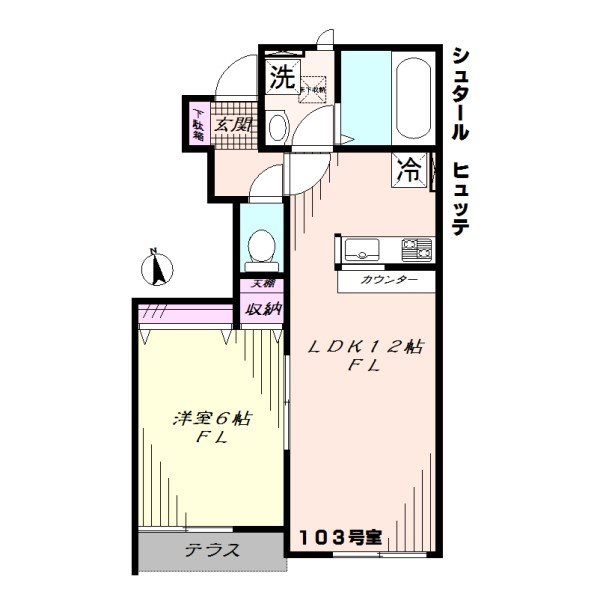 シュタール　ヒュッテＡ棟 103号室 間取り