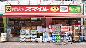 シュタール　ヒュッテＡ棟 周辺画像6