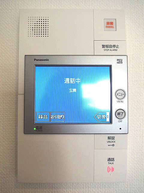 その他7