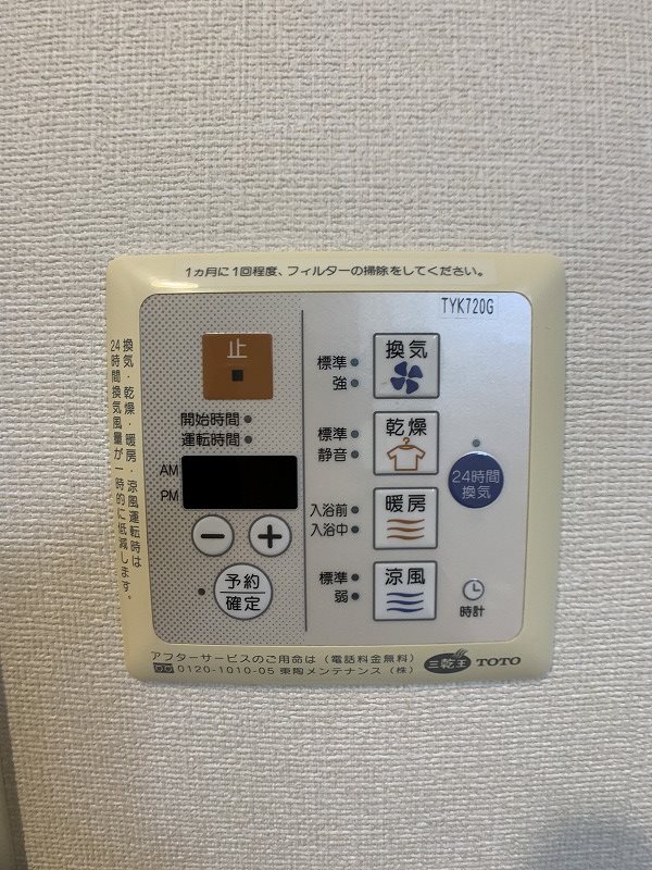 エルステージ大井仙台坂 その他4