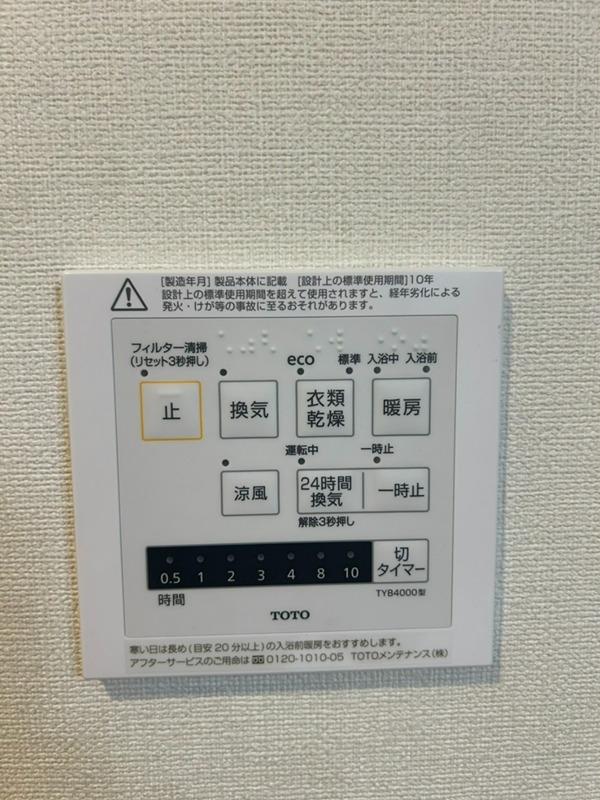 エルステージ大井仙台坂 その他13