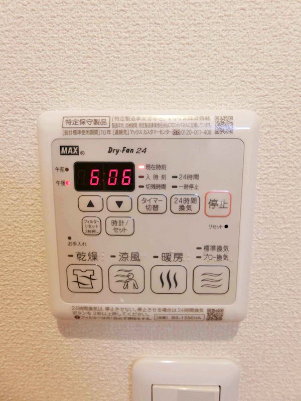グランレーヴ その他17