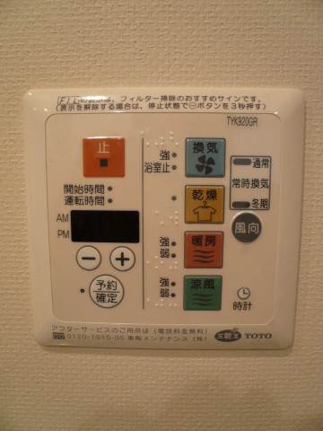 パークキューブ東品川 その他2