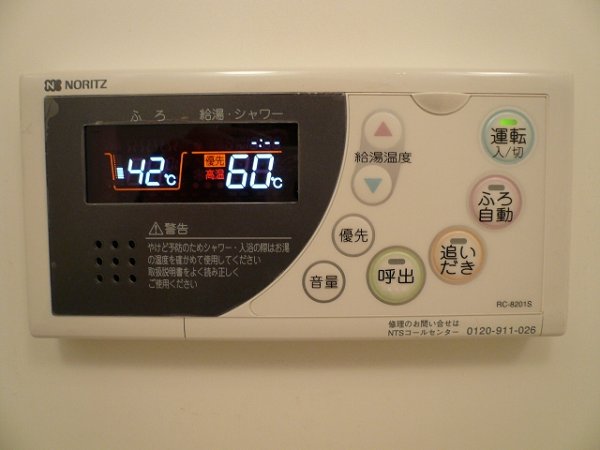 パークキューブ東品川 その他16