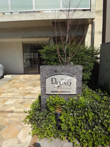 その他18