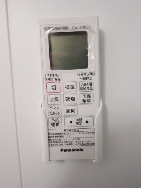 スプレンドーレ武蔵小山 その他10