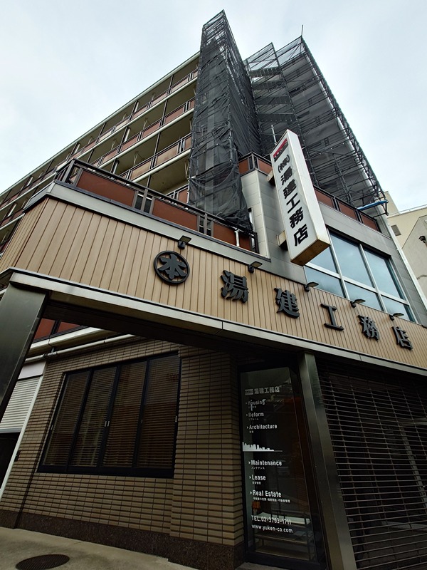 湯本ビル 401号室 外観