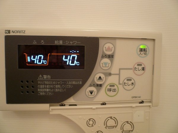 レジディア大井町Ⅱ その他10