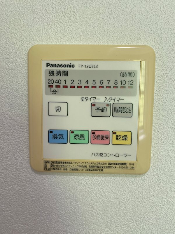 千鳥1丁目ハウス その他7