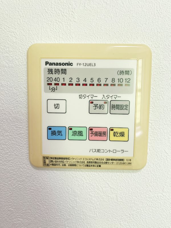 千鳥1丁目ハウス その他17
