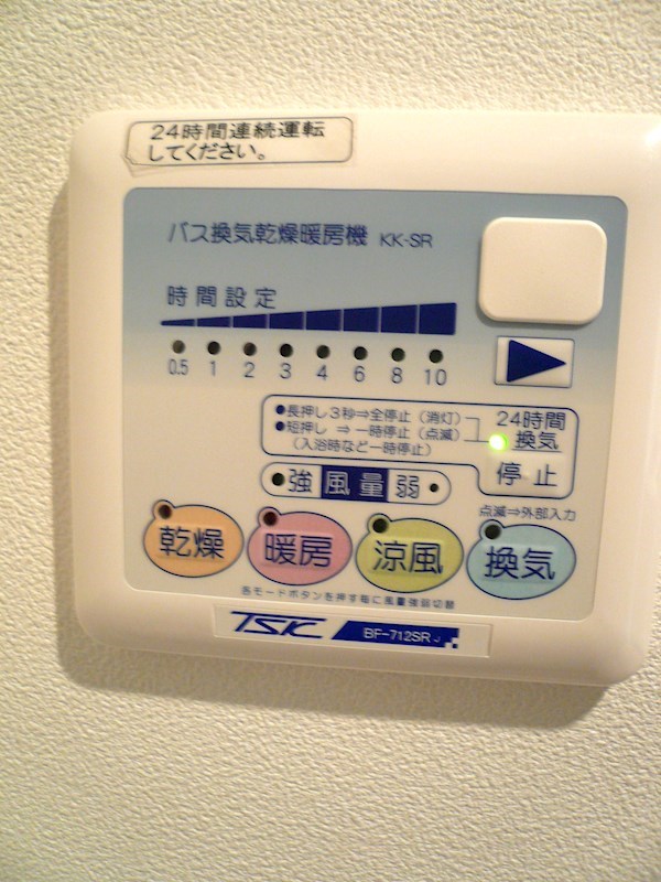 エステムプラザ品川サウスヒルズ その他19
