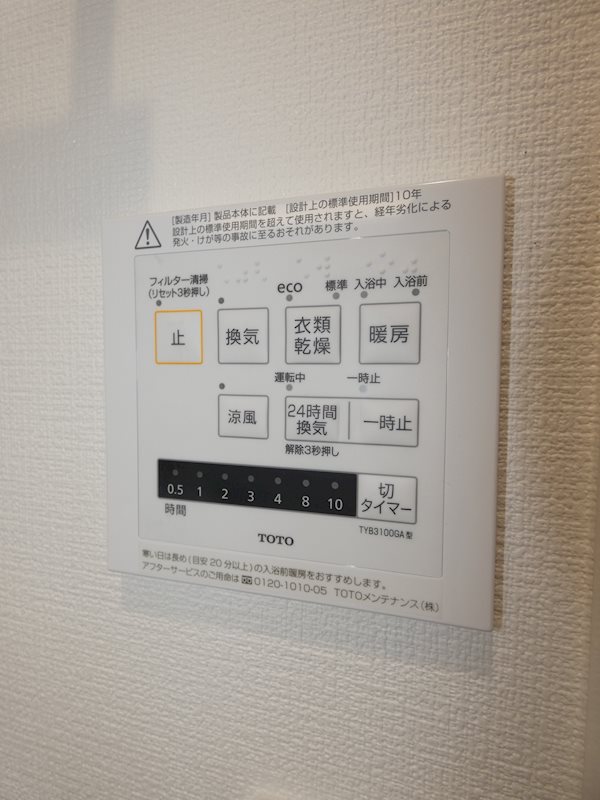 湯本ビル その他8