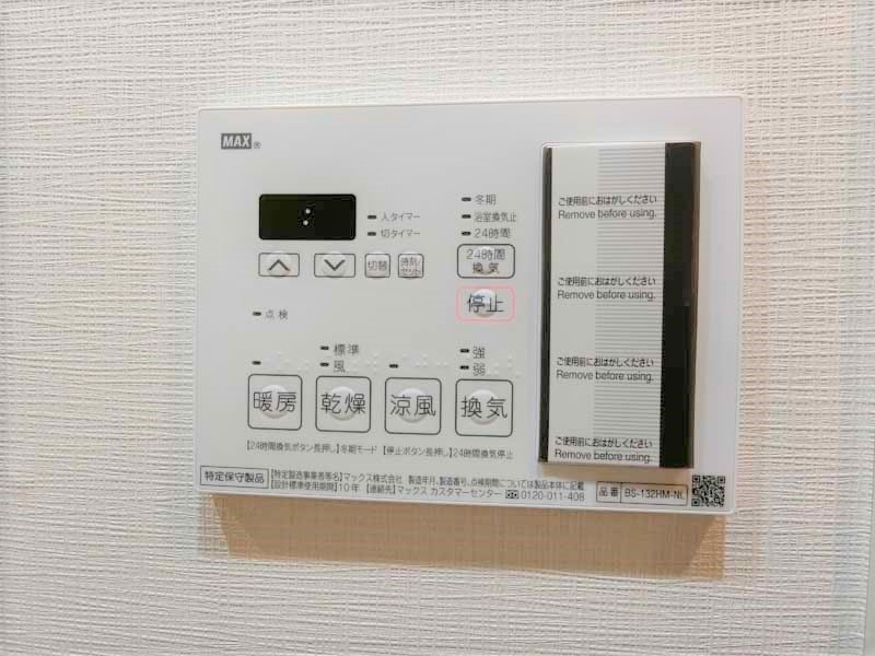 メイクスデザイン大森Ⅱ その他5