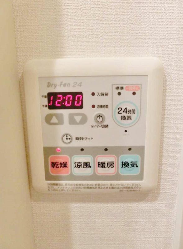 ケンジントンマンション大森WEST その他11
