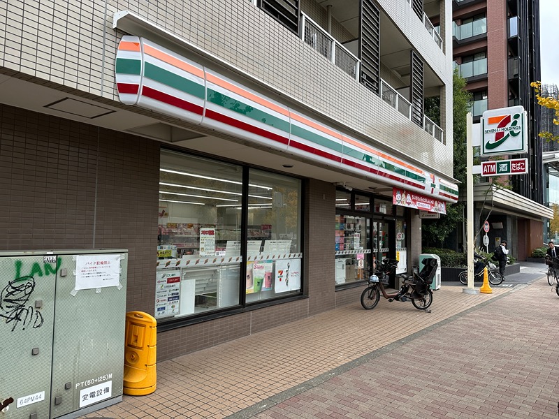 ヒメル学芸大学 周辺画像3